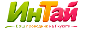 Ваш проводник на Пхукете: недвижимость, визы, бизнес | коПхукет-Мгд 2026